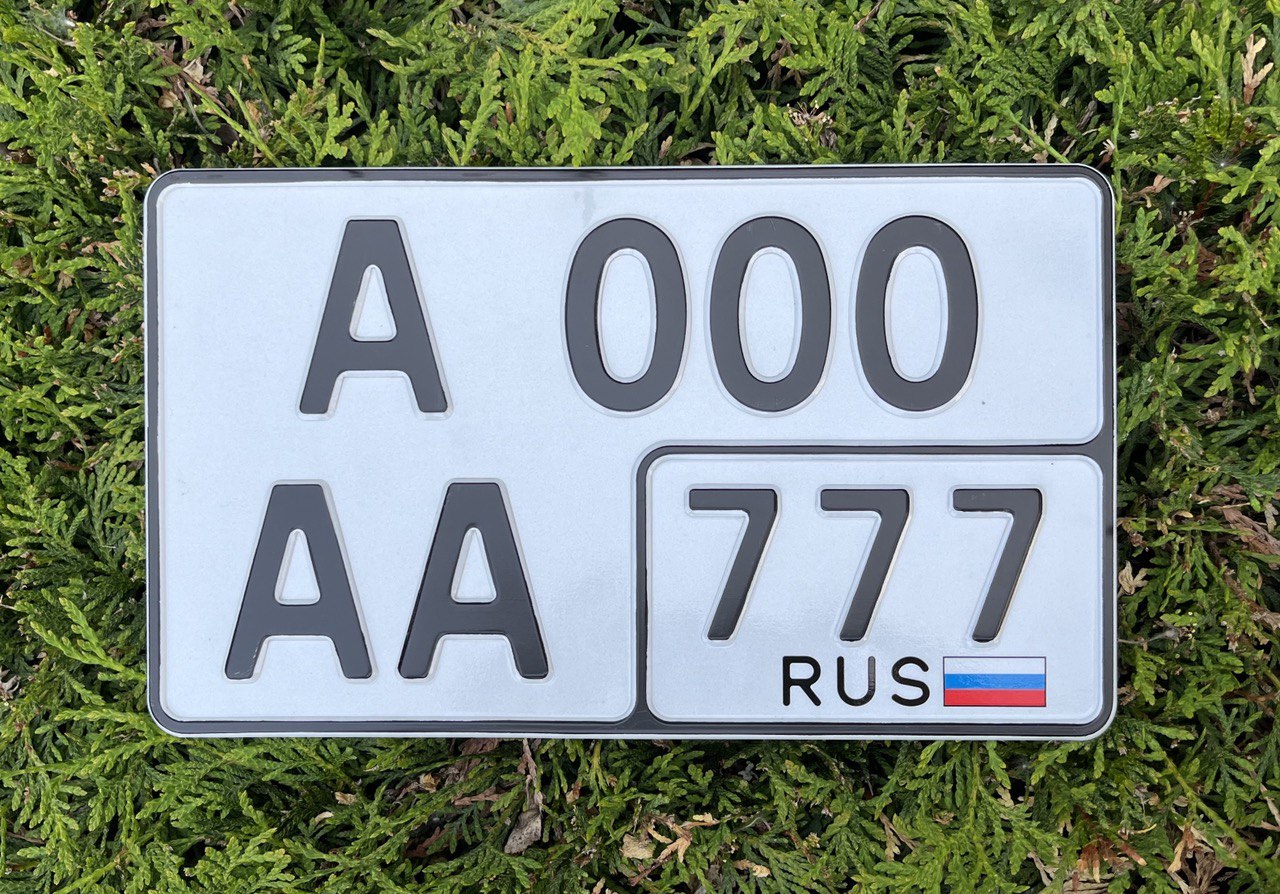 Квадратные номера спереди 2023